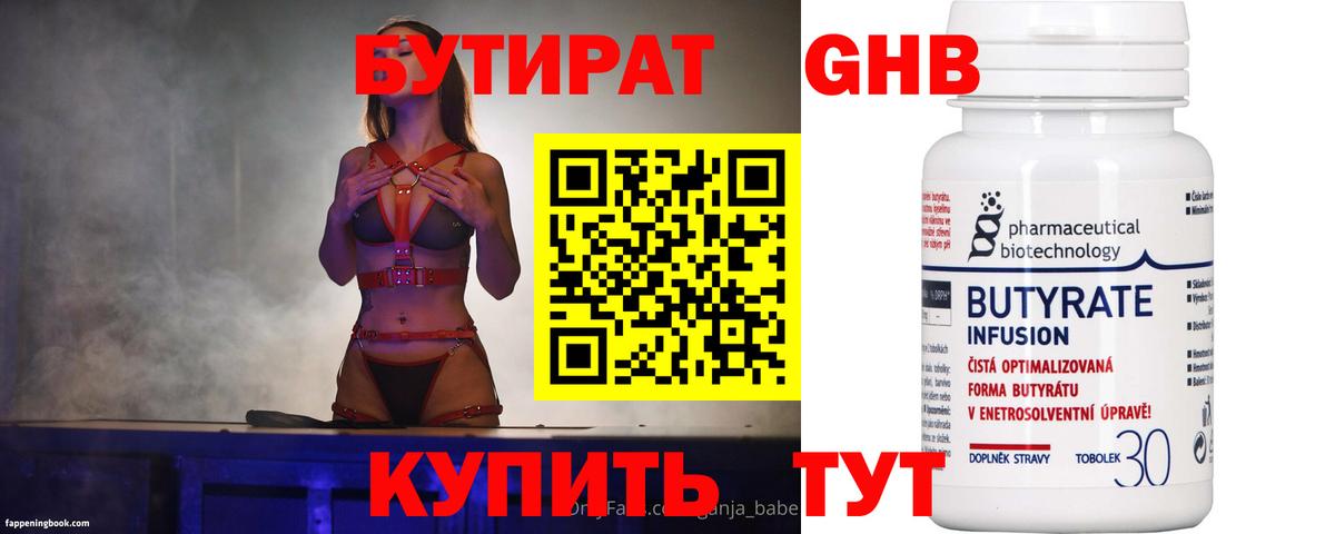 Конопля  Амурск  Где купить  Вход с VPN  ГАШ  Кокаин  Экстази  Меф МЯУ МЯУ   Гашиш 