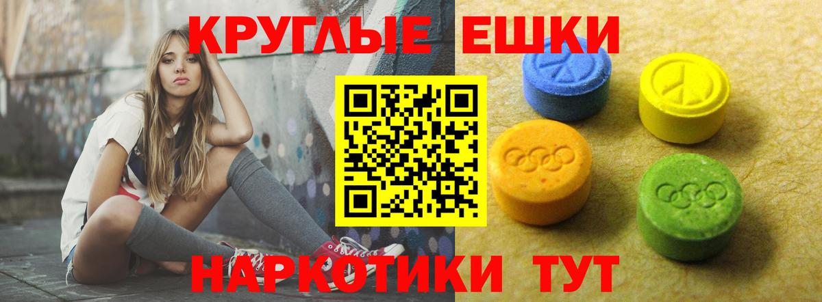 omg зеркало  Ecstasy 280мг  Ecstasy Philipp Plein  Ecstasy  Вход с VPN  Амурск 