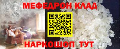 соль курить ск Татарск