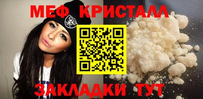 соль курить ск Татарск