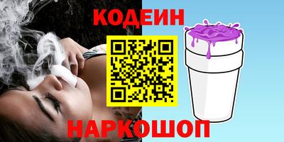 соль курить ск Татарск