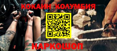 соль курить ск Татарск