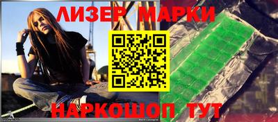 соль курить ск Татарск