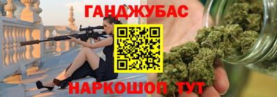 соль курить ск Татарск
