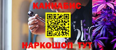 марихуана Тверь