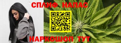 соль курить ск Татарск