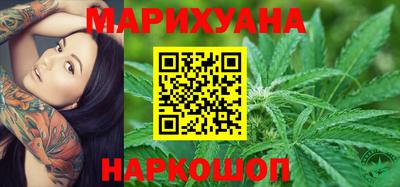 марихуана Тара
