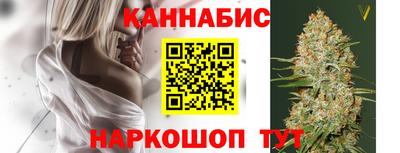 марихуана Тара