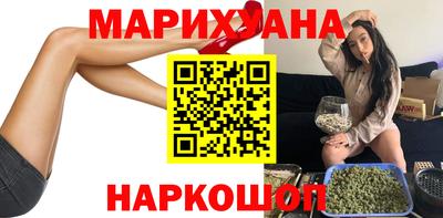 марихуана Тара