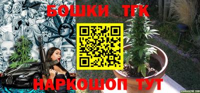 марихуана Тверь