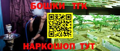 соль курить ск Татарск