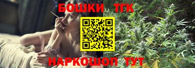 соль курить ск Татарск