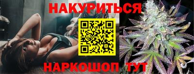 кристаллы Усть-Илимск