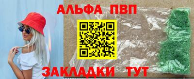 соль курить ск Татарск