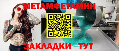 соль курить ск Татарск