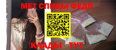 соль курить ск Татарск