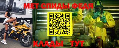 соль курить ск Татарск