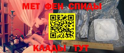 соль курить ск Татарск