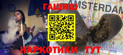 соль курить ск Татарск