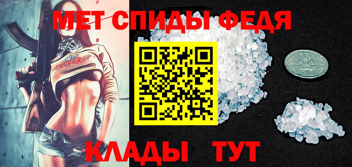 Метамфетамин Декстрометамфетамин 99.9% Амурск