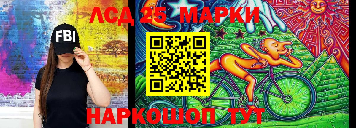 Марки NBOMe  Вход с VPN  Наркотические марки 1,8мг  Амурск  Наркотические марки 1,8мг 