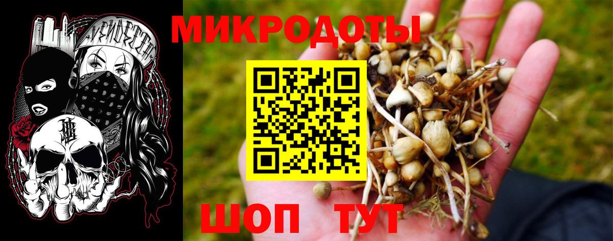 Каннабис Амурск