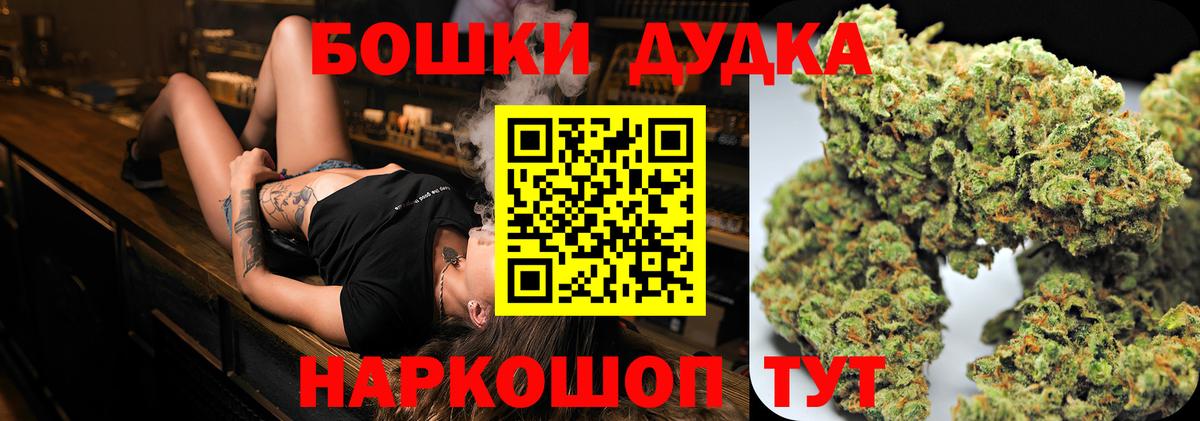 Шишки марихуана LSD WEED Амурск