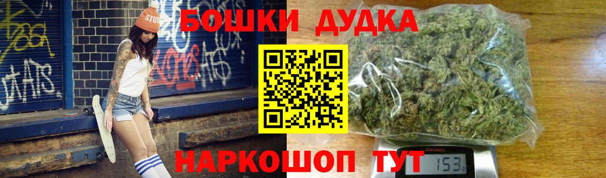 Амурск  Бошки Шишки SATIVA & INDICA  Вход с VPN  Шишки марихуана тримм 